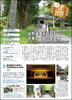 編集部おすすめページ