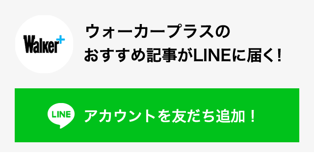 話のさわり は冒頭じゃない 雨模様 は まだ雨が降っていない 意味を間違えやすい言葉選 ウォーカープラス