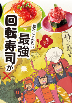 編集部おすすめページ