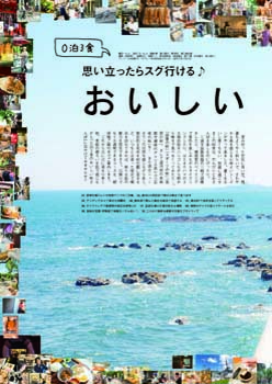 編集部おすすめページ