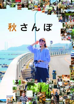 編集部おすすめページ
