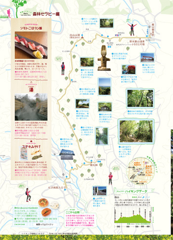 編集部おすすめページ
