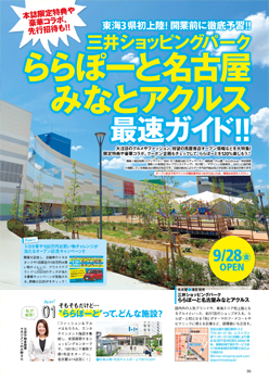編集部おすすめページ