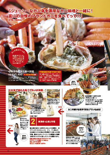 編集部おすすめページ
