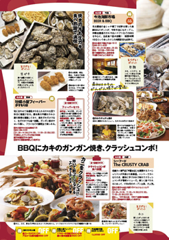 編集部おすすめページ