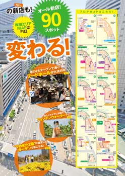 編集部おすすめページ