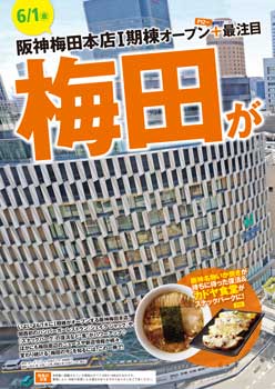編集部おすすめページ