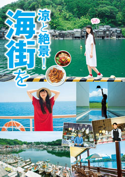 編集部おすすめページ